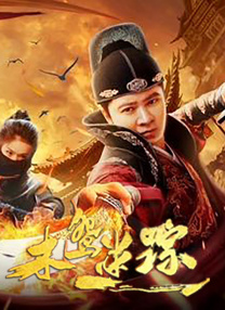 奥特曼 免费观看